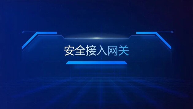 中盾安信亮相2023中国(厦门)国际警安法务科技展览会