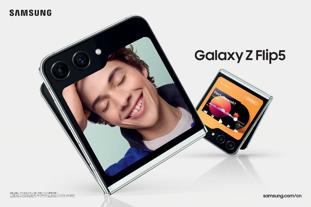 折叠屏潜力无限 Galaxy Z Flip5继续巩固三星的市场优势