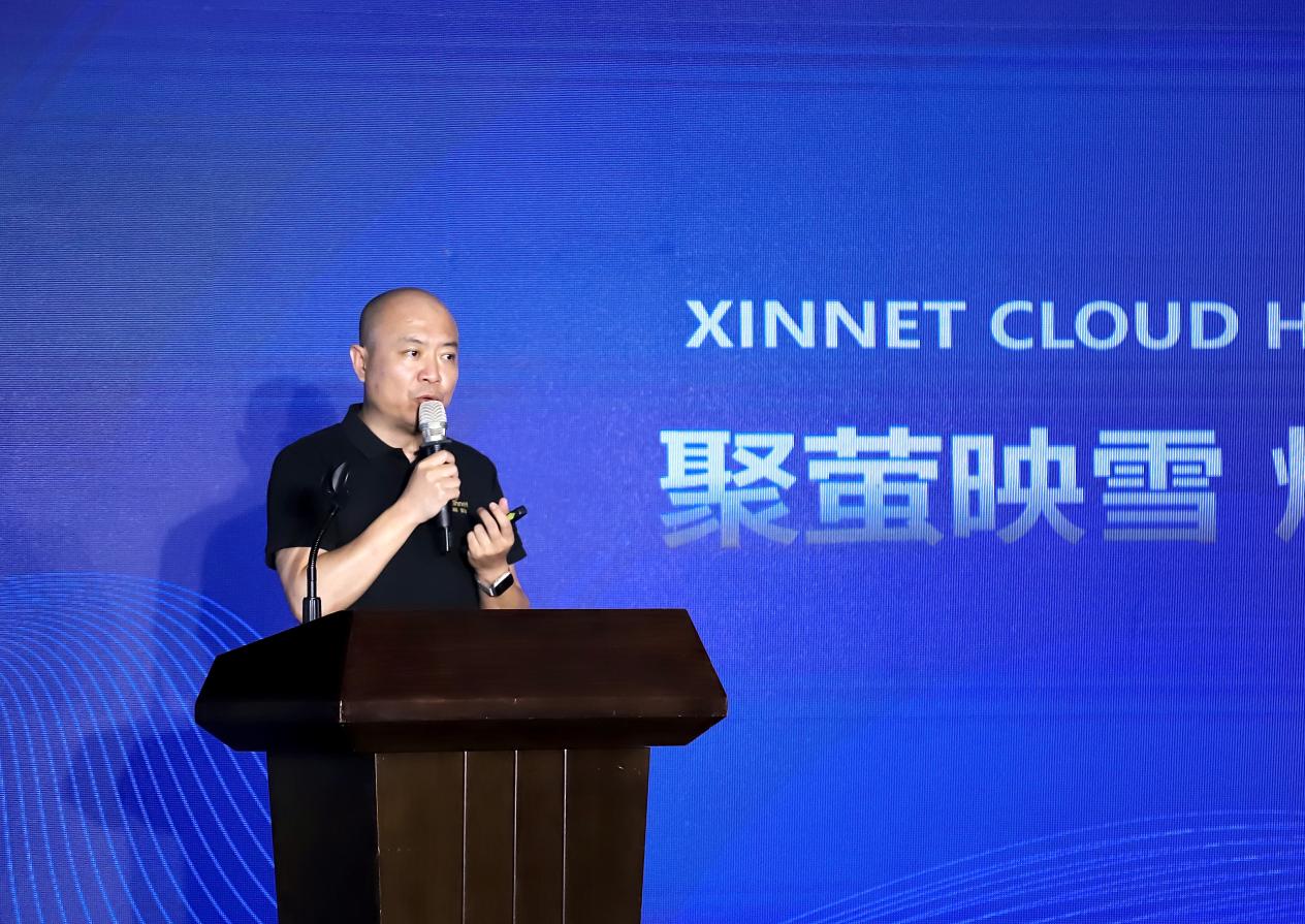 新网与UCloud优刻得联合发布“新网云”，为中小企业提供优质高效云服务