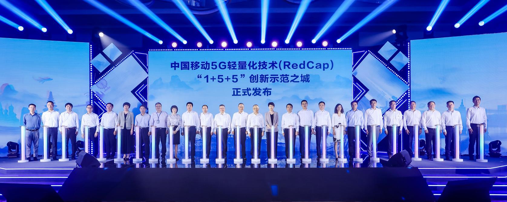 爱立信携手高通及移远通信，成功完成基于中国移动5G现网及商用芯片和模组的RedCap数据及语音测试