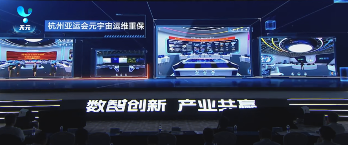 业界首个！中国移动发布“天元”IT运维元宇宙平台