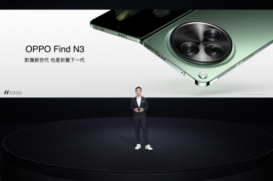 OPPO发布折叠旗舰Find N3，引领折叠屏手机进入新世代