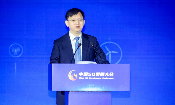 宋起柱出席2023年中国5G发展大会并发表主旨演讲