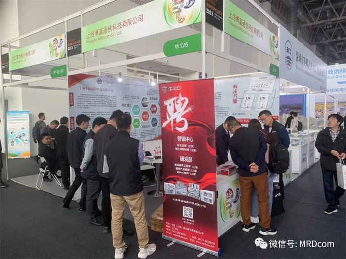上海博瀛MRD子午线工业通信产品亮相2023北京国际风能展