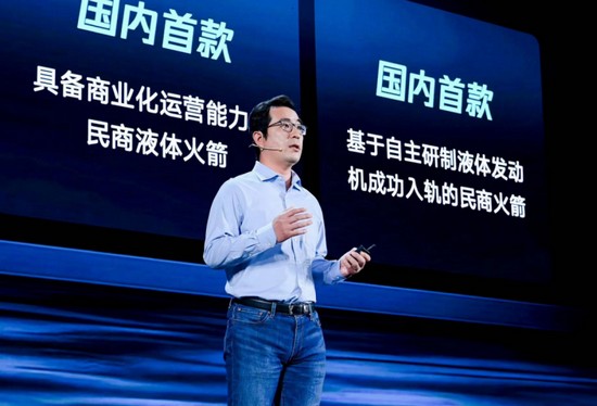 7位企业家齐聚腾讯产业科技大会，分享中国产业创新经验