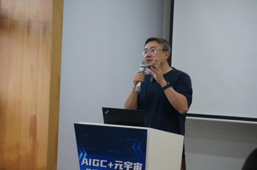 汇聚AI力量，促进合规发展——AIGC+元宇宙合规发展主题沙龙圆满落幕