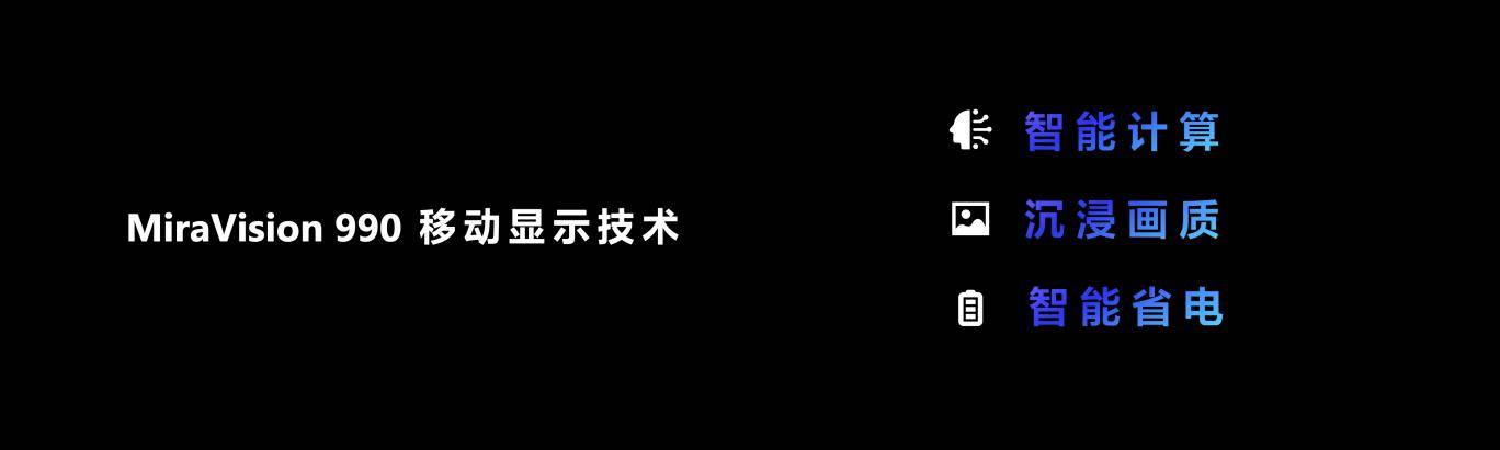 天玑9300带来独家Wi-Fi 7增强技术 Xtra Range 2.0，超广覆盖速度更快！