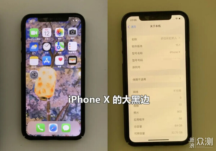 小米14Pro的四曲面屏，iPhone11早用过了？