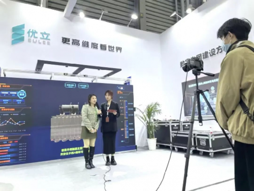 优立科技亮相上海国际电力电工展