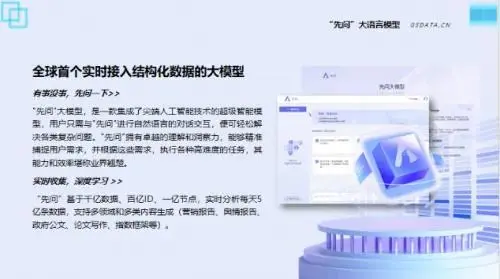 AIGC前沿技术与数字创新应用合作交流和论坛发布活动圆满落幕