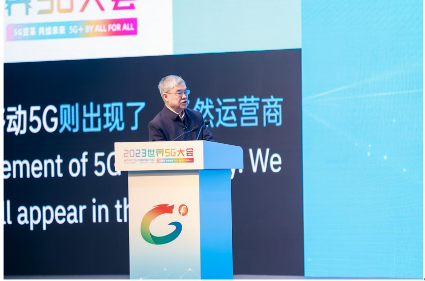 邬贺铨：5G-A不需全网覆盖，建议共建共享