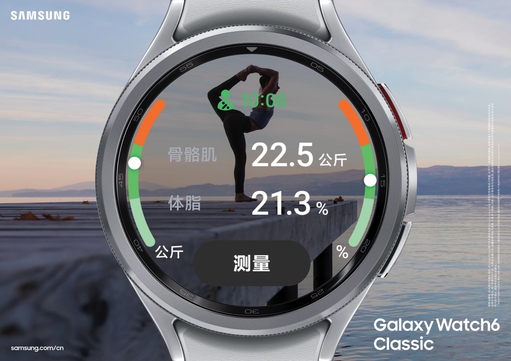 丰富功能加持 12.12买三星Galaxy Watch6系列享多元体验