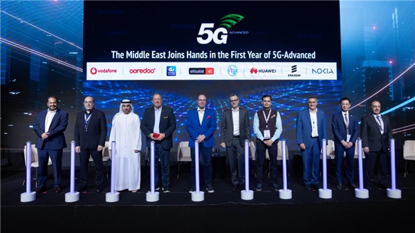 中东宣布开启5G-A元年，全球联接跨入新时代