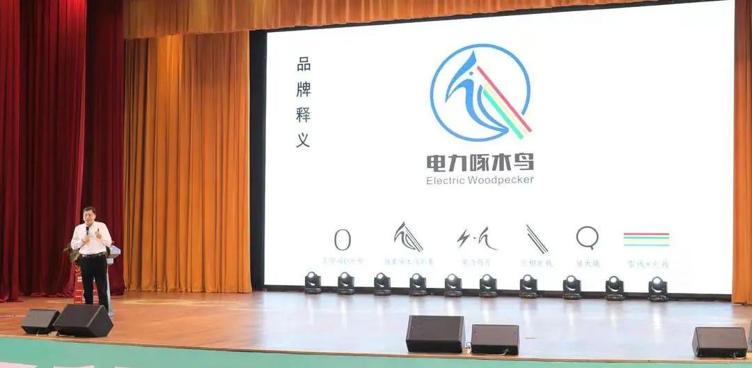 国家能源局信息中心原主任梁建勇确定出席2024第六届中国电力能源创新大会