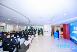 湖南银行业金融机构安全防范工作联席会议召开