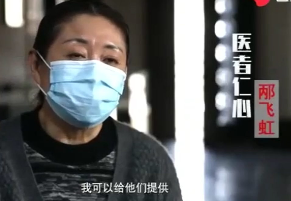  痛风风湿专家邴飞虹 仁医仁德获锦旗得真情