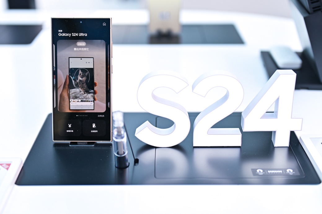 感受AI新时代 三星Galaxy S24系列快闪体验店登陆全国多地