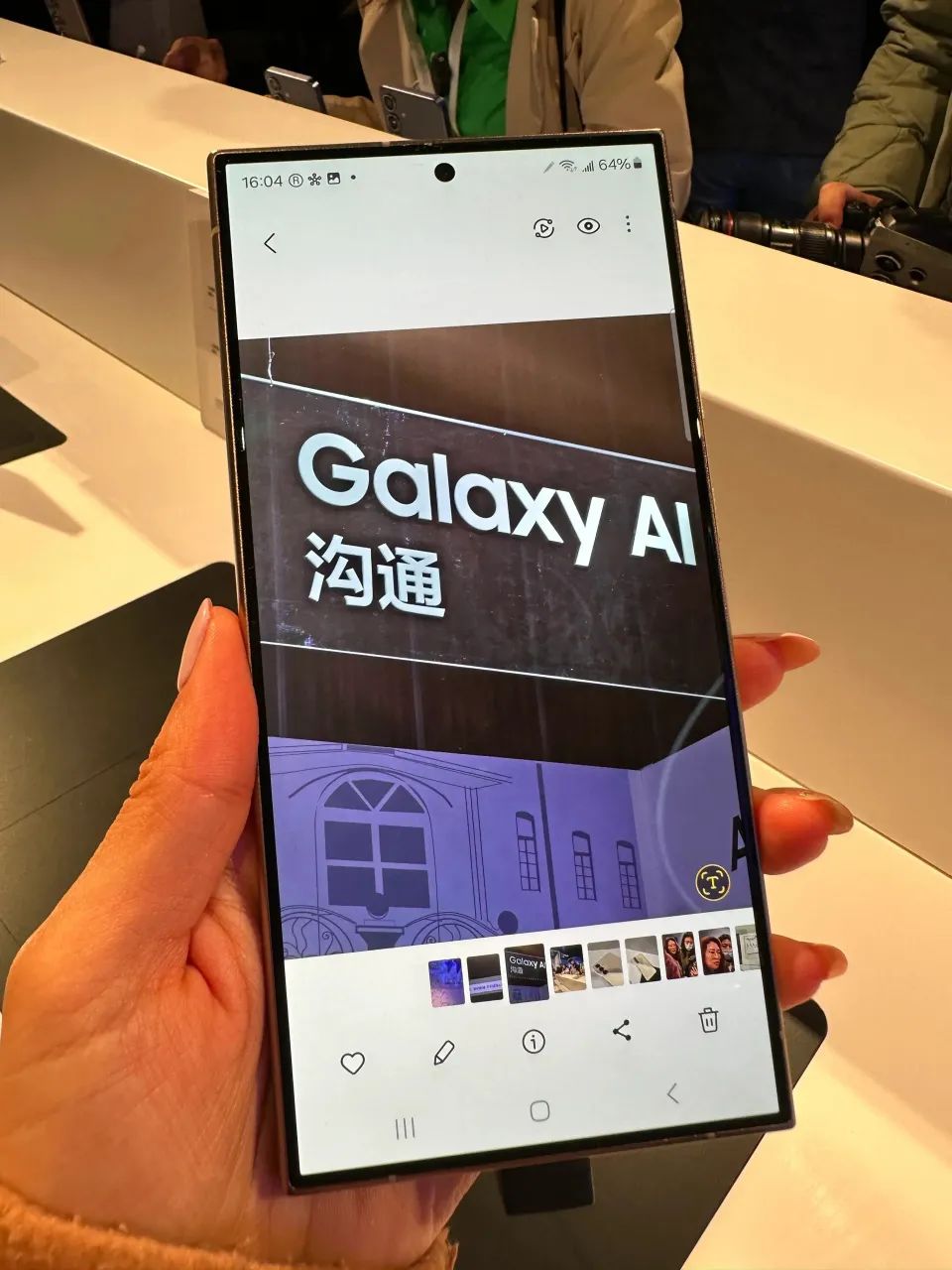 新品｜三星Galaxy S24系列发布 实时翻译、超视觉AI影像助力夜拍