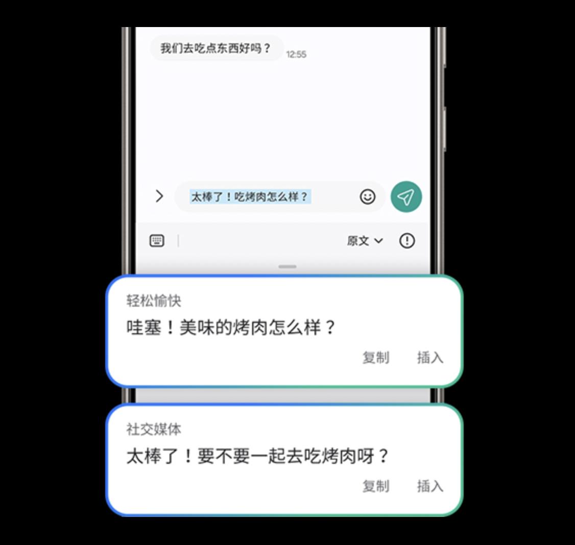 从科技先行到 AI 领先，三星 Galaxy S24 系列以 Galaxy AI 革新智能手机体验