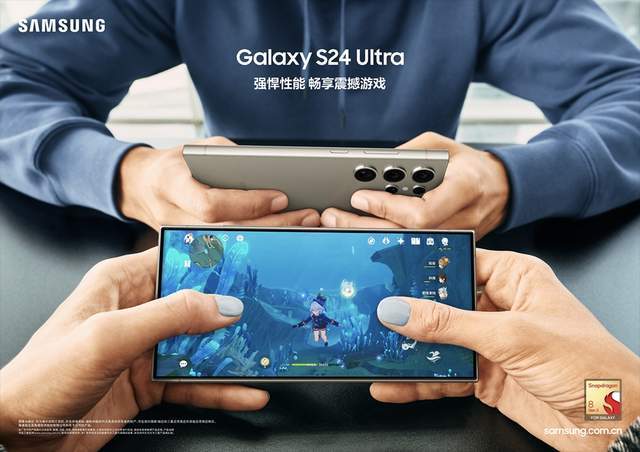 三星推出全新GalaxyS24系列，AI重塑科技版图 