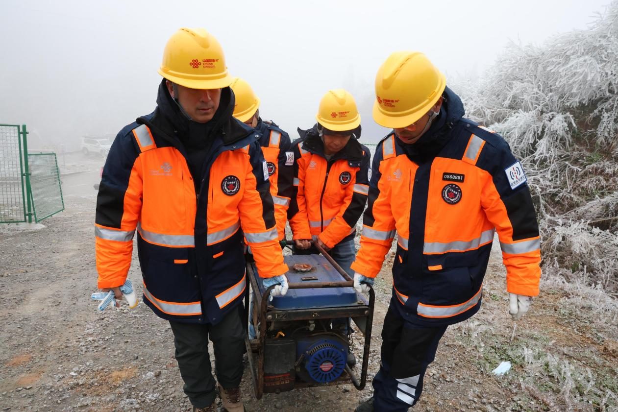 中国联通全力做好低温雨雪冰冻天气通信保障工作