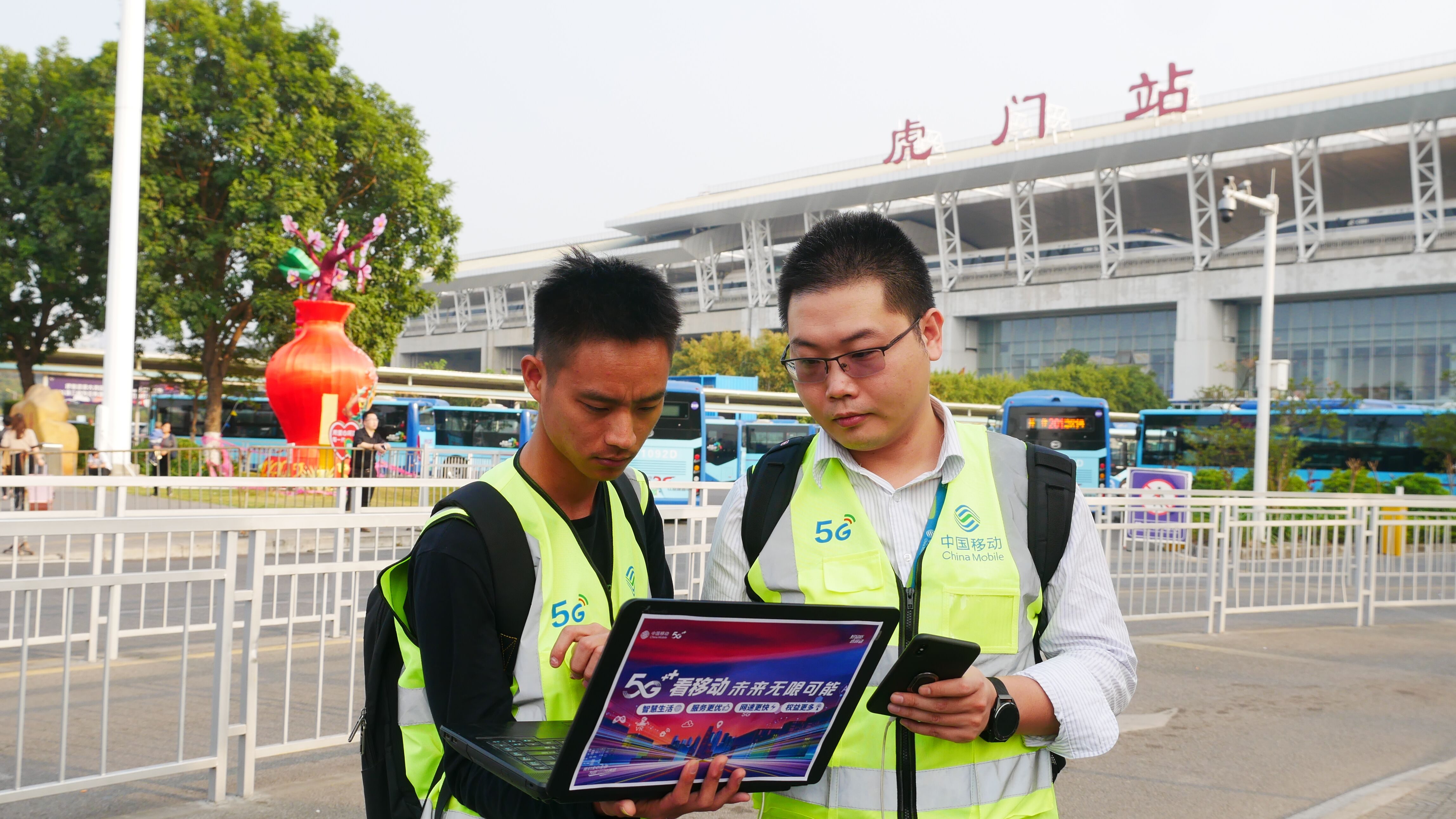 中国移动全力保障春运旅客归家路