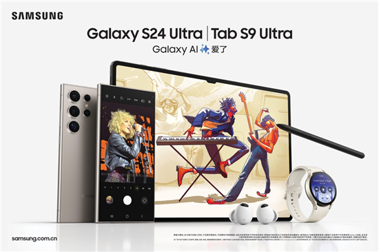 三星Galaxy Tab S9系列——开启春节喜乐时刻