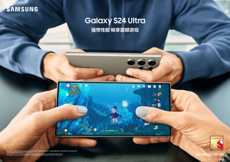 AI机皇 视觉飨宴 三星Galaxy S24系列屏幕看点多