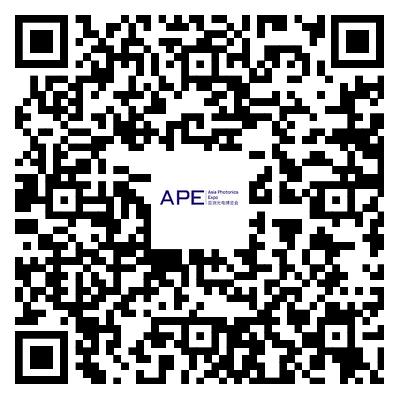 亚洲光电博览会（APE 2024）：开展仅剩2周，立即注册抢先了解展会亮点