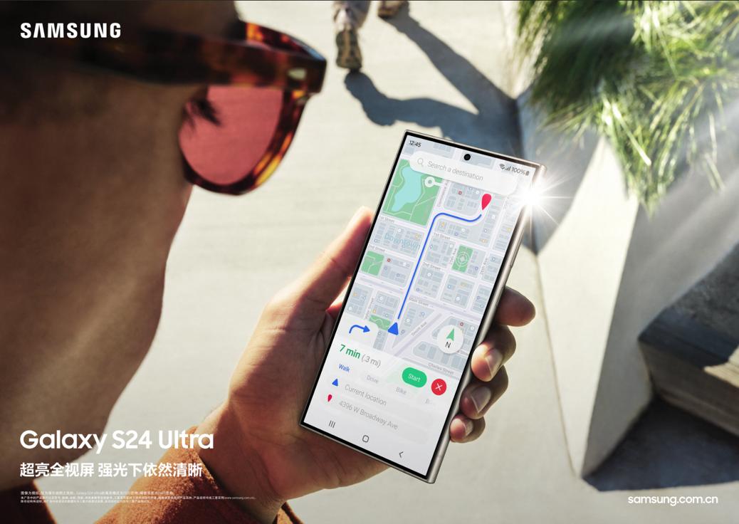 AI创新落地智能手机 三星Galaxy S24 Ultra解锁未来生产力