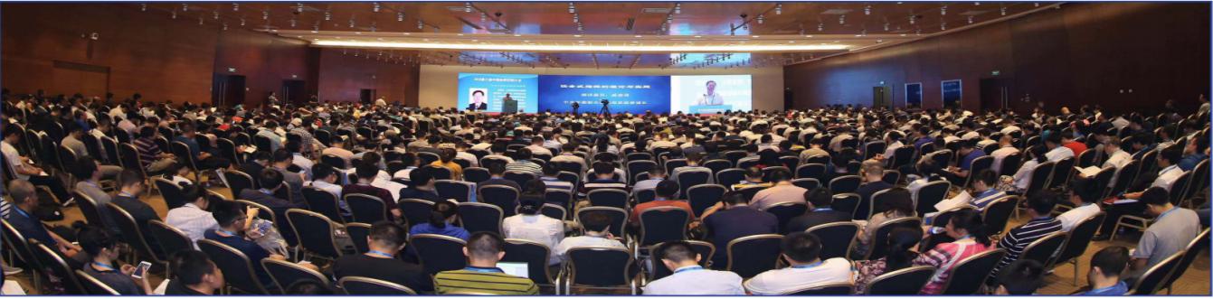 第九届中国（北京）军事智能技术装备博览会邀请函