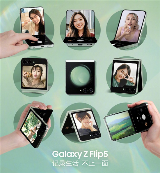 记录并分享你的精彩骑行 怎能少了三星Galaxy Z Flip5