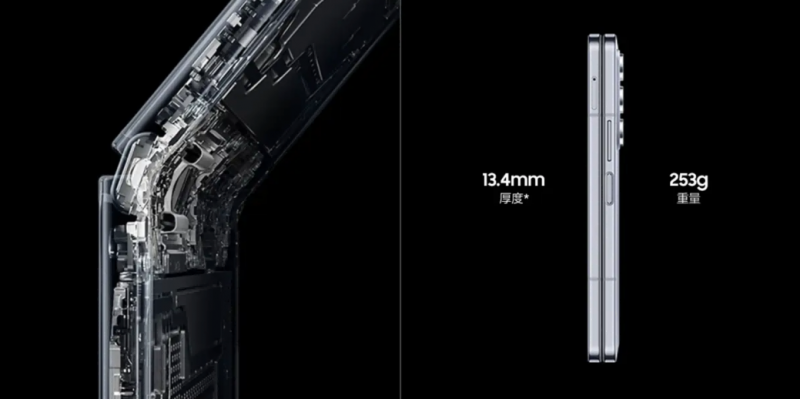 三星Galaxy Z Fold5引领折叠屏革新 开启移动体验新境界