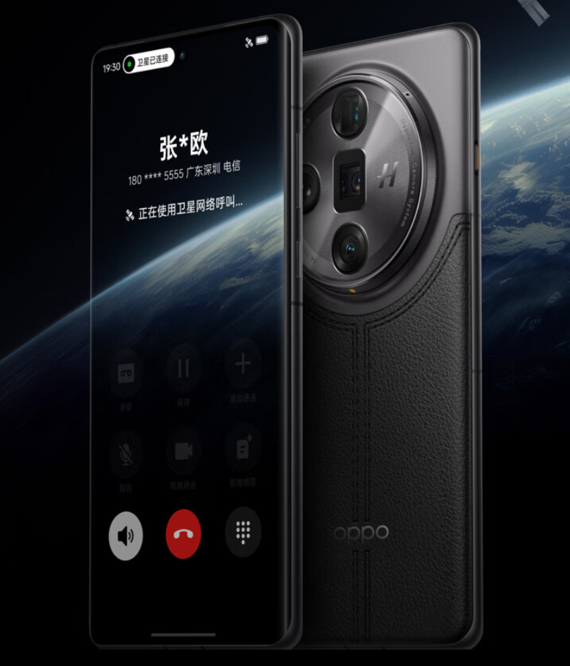 OPPO Find X7 Ultra 卫星通信版手机上架：16GB+1TB，售价 7499 元