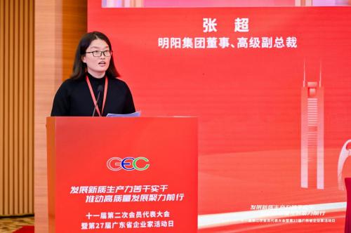 国际人工智能产业联盟成为广东省企联人工智能产业委员会战略合作单位