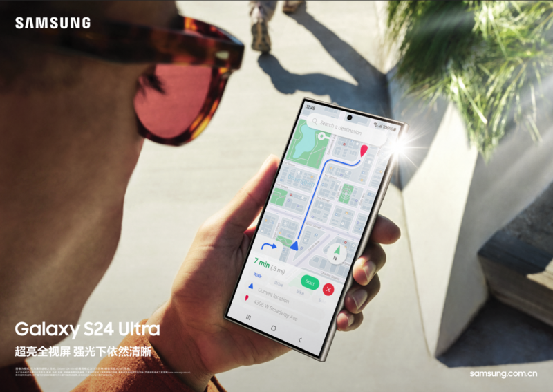 更沉浸 更畅快 三星Galaxy S24 Ultra开启手游新境界