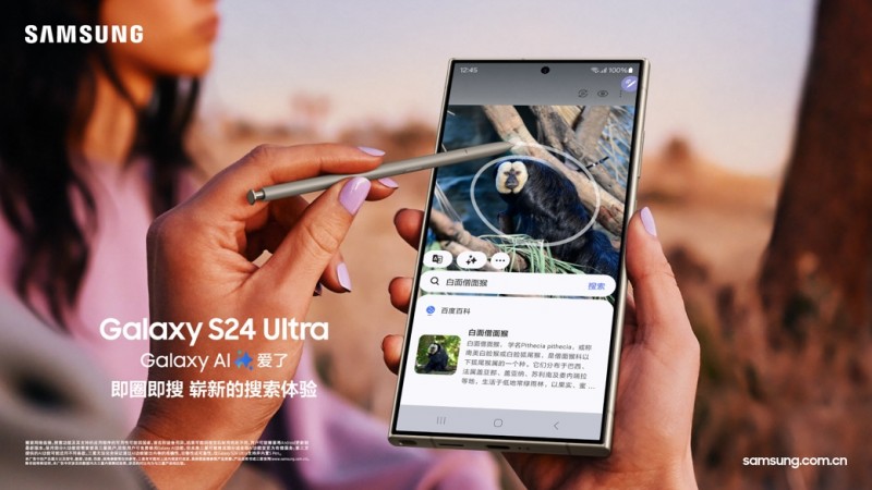 Galaxy AI配合S Pen 三星Galaxy S24 Ultra生产力超乎想象