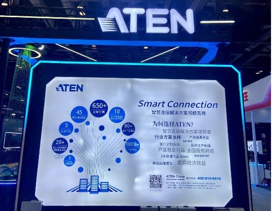 ATEN宏正亮相InfoComm China 2024，以数字化智慧连接解决方案解锁无限可能