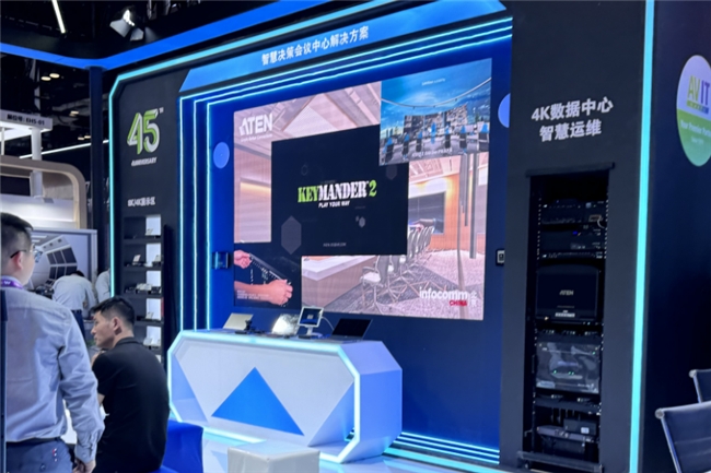 ATEN宏正亮相InfoComm China 2024，以数字化智慧连接解决方案解锁无限可能