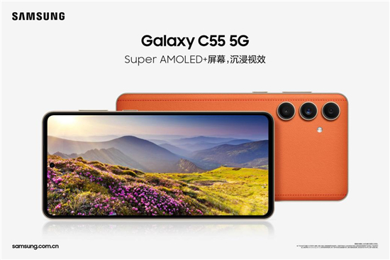 捕捉多彩夏日 三星Galaxy C55 5G专业级影像效果不容小觑