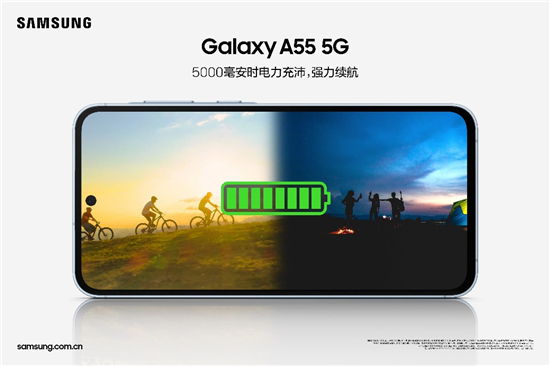 520好礼就选它！用三星Galaxy A55 5G表达你的心意