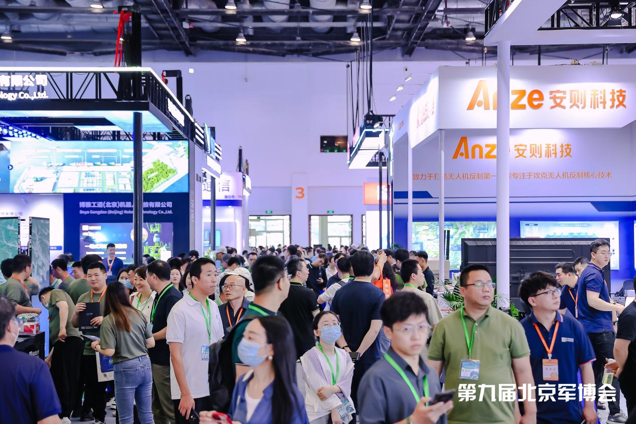 第十二届中国指挥控制大会暨第九届中国（北京）军事智能技术装备博览会盛大开启 