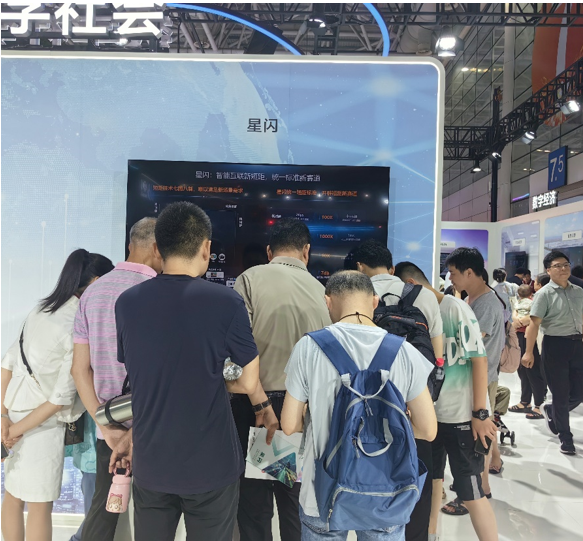 华为星闪系列产品亮相第七届数字中国建设峰会 新一代无线短距通信技术赋能千行万业