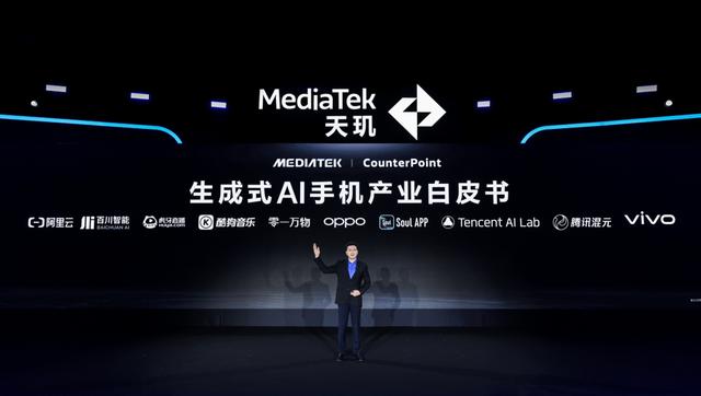 联发科亮相COMPUTEX 2024，端侧生成式AI技术展示重磅亮相