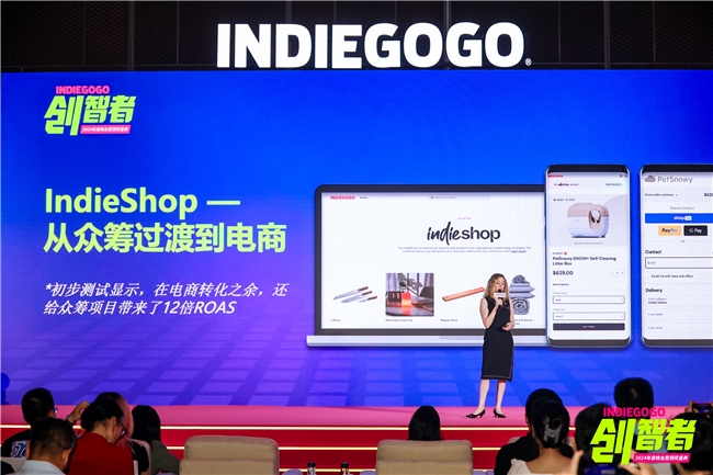 店匠科技亮相INDIEGOGO创智者2024峰会，推出全新智能硬件科技解决方案