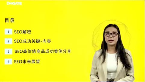 话趋势、聚流量、升级服务，2024 敦煌网年中线上峰会圆满落幕