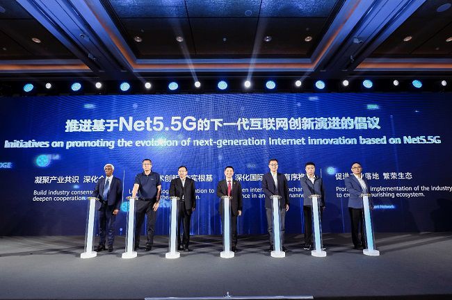 华为发布星河AI网络解决方案，携手全球伙伴共同倡议加快Net5.5G产业演进发展