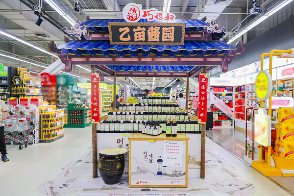 “凝聚时光的味道”巧媳妇古法手工酱油新品首发仪式盛大召开