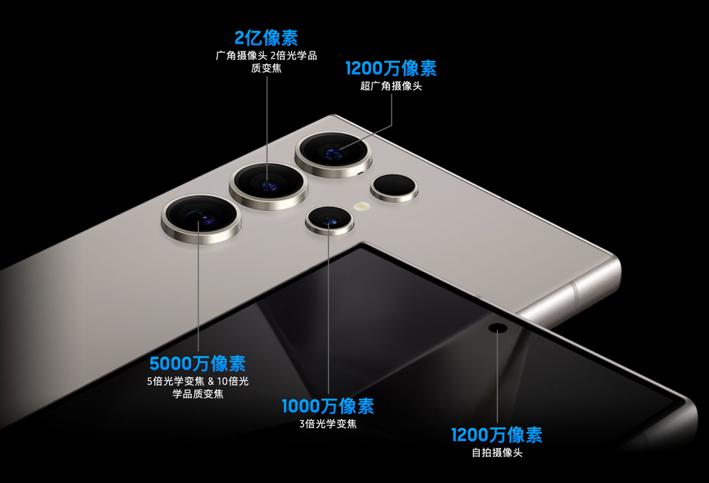 专业影像体验 三星Galaxy S24 Ultra为夏日拍摄注入新活力