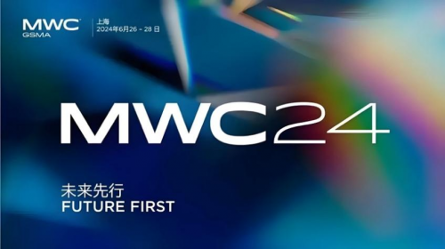 国产芯片热潮席卷2024 MWC上海：思朗UCP芯片积极构建基于原创自主内核的通信市场生态